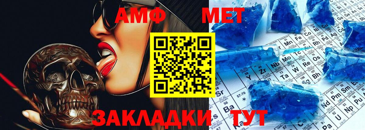Чистополь  Amphetamine 97%  АМФЕТАМИН  Вход с VPN 