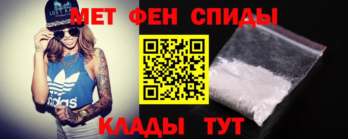 АМФ Premium Чистополь