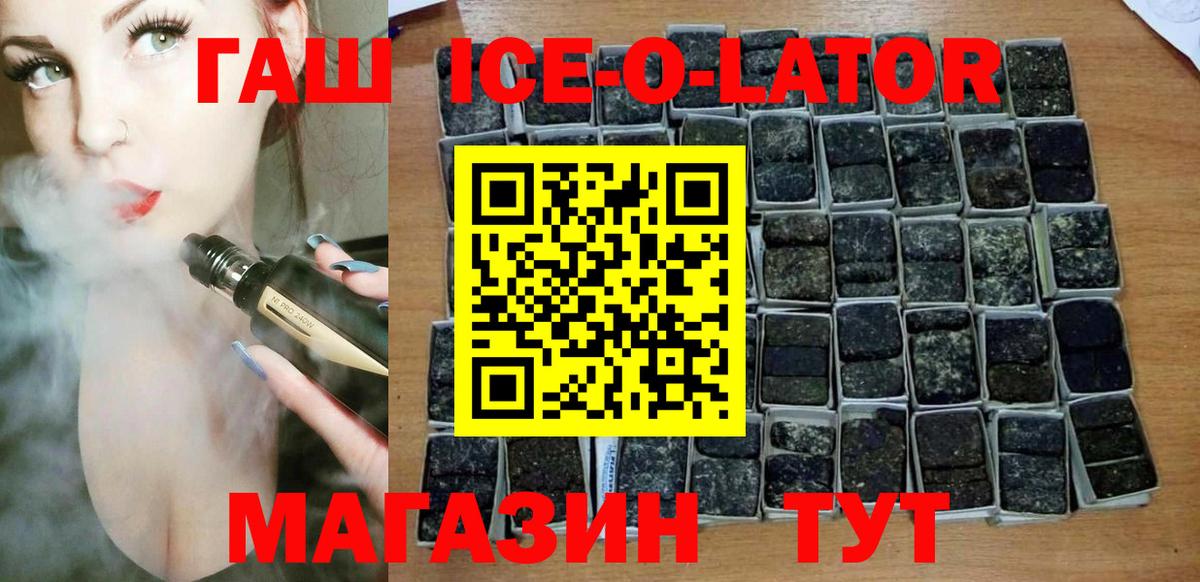 Чистополь  ГАШ  Вход с VPN  ГАШ 40% ТГК 