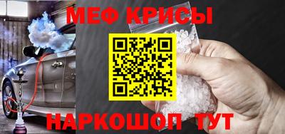 a pvp Кунгур