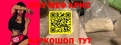 кокаин Кулебаки