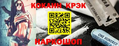 спиды Кумертау