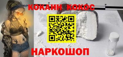 спиды Кумертау