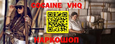 кокаин Кулебаки