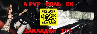 кокаин Кулебаки