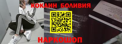 кокаин Кулебаки