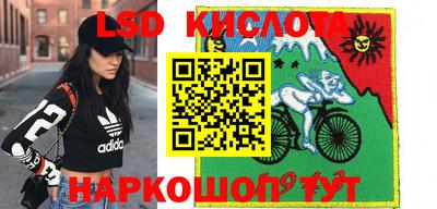 спиды Кумертау