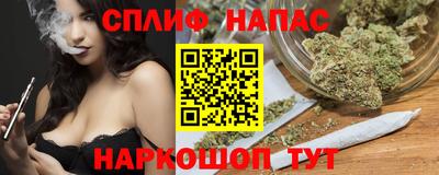 спиды Кумертау