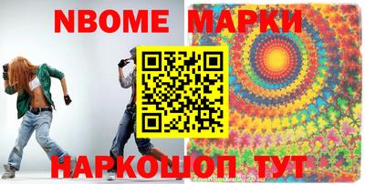 кокаин Кулебаки