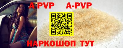 a pvp Кунгур