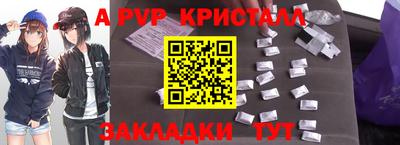 спиды Кумертау