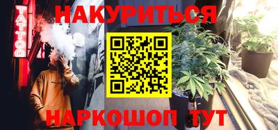 кокаин Кулебаки