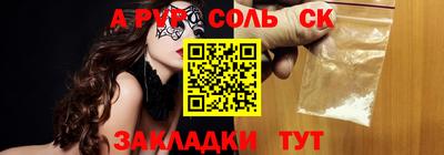 кокаин Кулебаки