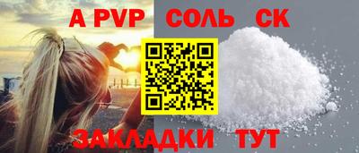 a pvp Кунгур