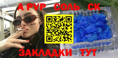 кокаин Кулебаки