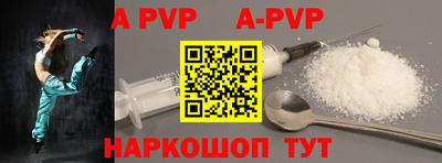 a pvp Кунгур