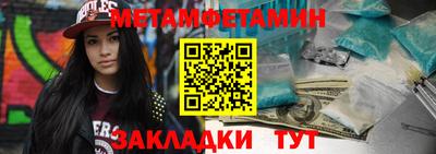 кокаин Кулебаки