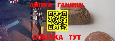 спиды Кумертау