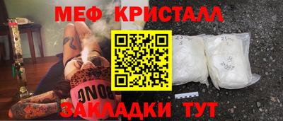 кокаин Кулебаки