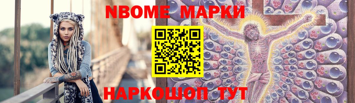 Чистополь  ЛСД экстази кислота  Вход с VPN  Лсд 25 экстази ecstasy 