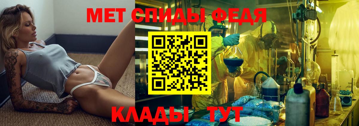 Метамфетамин Декстрометамфетамин 99.9%  Метамфетамин Декстрометамфетамин 99.9%  Вход с VPN  Чистополь 