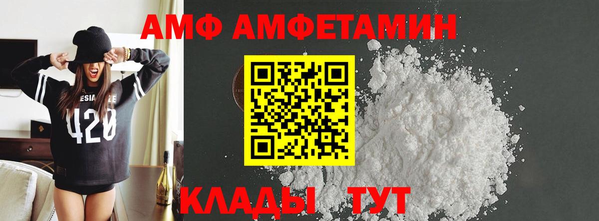 Метамфетамин Methamphetamine Чистополь