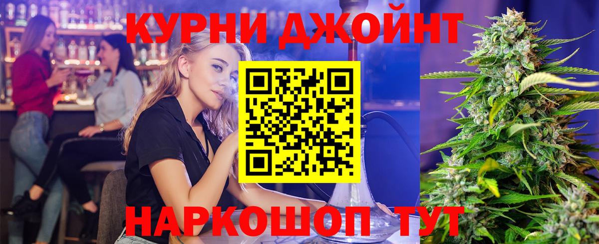 Шишки марихуана AK-47  Шишки марихуана семена  Чистополь  Вход с VPN 